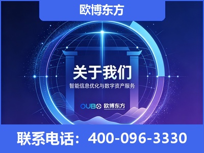 阿里-企业展示图